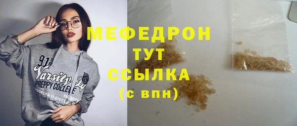 COCAINE Бородино